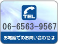 tel